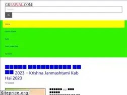 Sites similar to gksawal.com