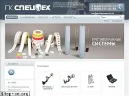 Sites similar to gkshield-security.ru