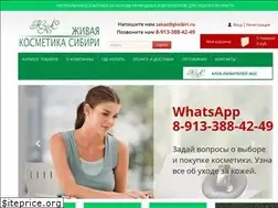 Sites similar to gksibiri.ru