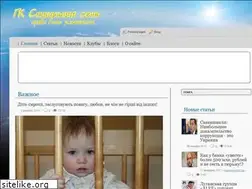 Sites similar to gksn.org.ua