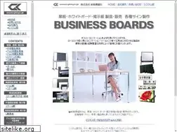 Sites similar to gksys.jp