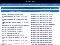Sites similar to gktodayhindi.com