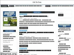Sites similar to gktoyou.com