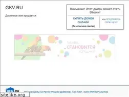 Sites similar to gkv.ru