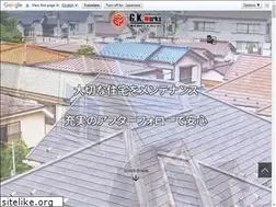 Sites similar to gkworks.jp