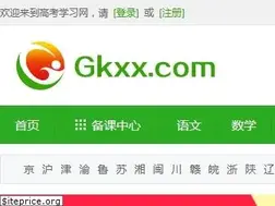 Sites similar to gkxx.com