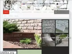 Sites similar to gkz.by
