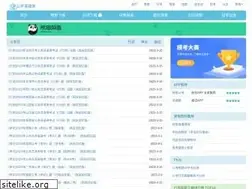 Sites similar to gkzenti.cn