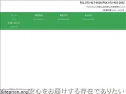 Sites similar to gl-1986.co.jp