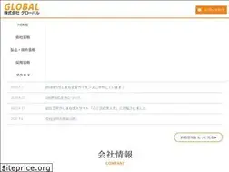 Sites similar to gl-b.co.jp