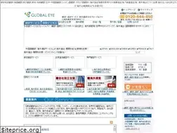 Sites similar to gl-eye.com
