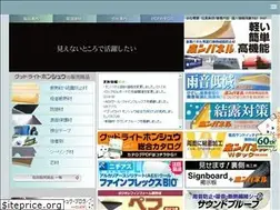 Sites similar to gl-honsyu.co.jp