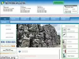 Sites similar to gl-hoshikawa.jp