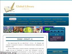 Sites similar to gl-lib.ru