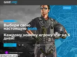 Sites similar to gl-rpg.ru