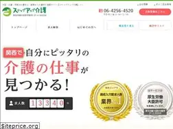 Sites similar to gl-stepup.com