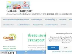 Sites similar to gl.co.th