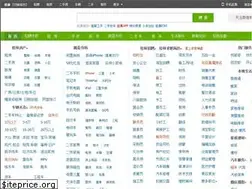 Sites similar to gl.ganji.com