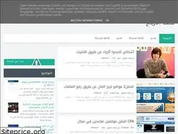 Sites similar to gl3a-mberak-ziane.blogspot.com