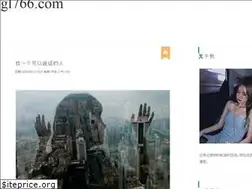 Sites similar to gl766.com