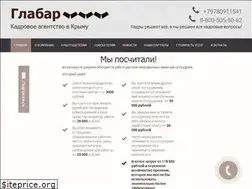 Sites similar to glabar.ru