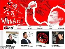 Sites similar to glad-1.co.jp
