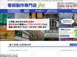 Sites similar to glad-ad.com