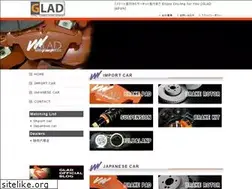 Sites similar to glad-japan.com