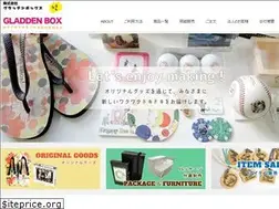 Sites similar to gladdenbox.com