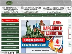 Sites similar to glades.ru