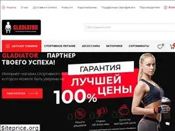 Sites similar to gladiatorr.com