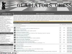 Sites similar to gladiators-chess.ru