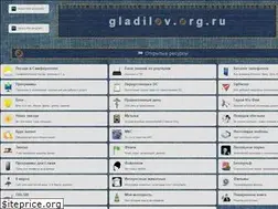 Sites similar to gladilov.org.ru