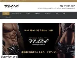 Sites similar to gladio.jp