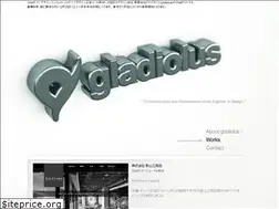Sites similar to gladiolus.jp