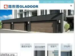 Sites similar to gladoor.com.tw