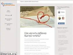 Sites similar to gladtolearn.ru