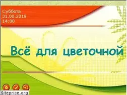 Sites similar to gladupack.at.ua