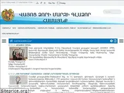 Sites similar to gladzorhamaynq.am