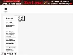 Sites similar to glager.ru