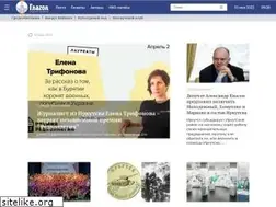Sites similar to glagol38.ru