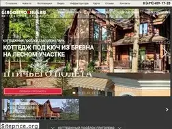 Sites similar to glagolevovilla.ru