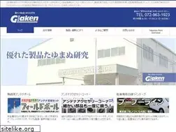 Sites similar to glaken.co.jp