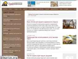 Sites similar to glam-kzn.ru