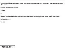 Sites similar to glami.ru