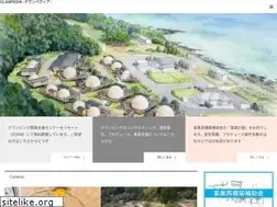 Sites similar to glampedia.jp