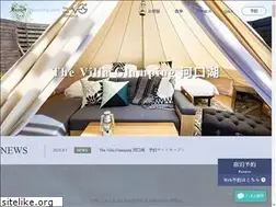 Sites similar to glamping-kawaguchiko.com