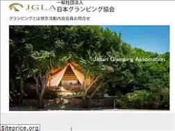 Sites similar to glamping.or.jp