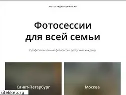 Sites similar to glamus.ru