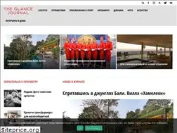 Sites similar to glancejournal.ru